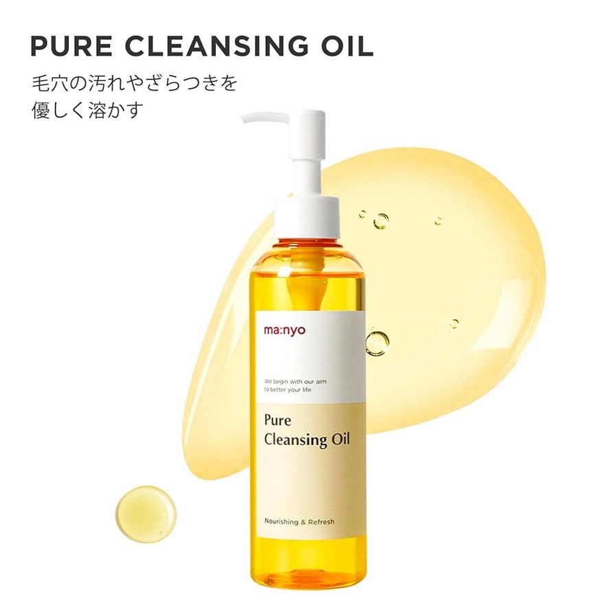 クレンジング・メイク落とし ma* Amazon | ma:nyo(マニョ) ピュアクレンジングオイルメイク落とし